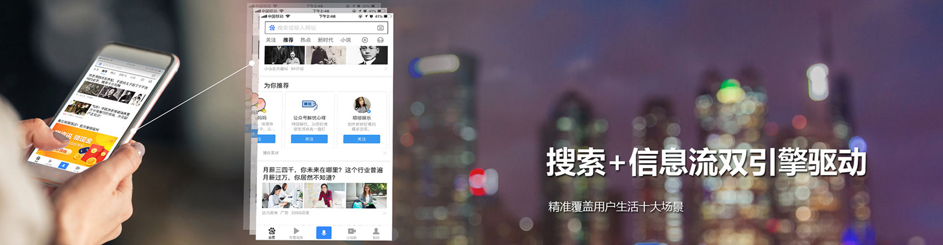 墨江百度竞价