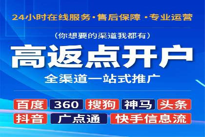 百度推广策略优化：如何提高广告投放效果