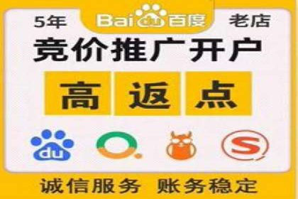 案例研究：用百度推广实现线上线下同步营销