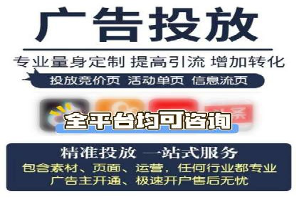 揭秘头部企业信息流广告优化的成功之路